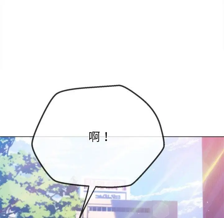 漫画《恶女勾勾缠/难缠小恶女》第249话第35张图
