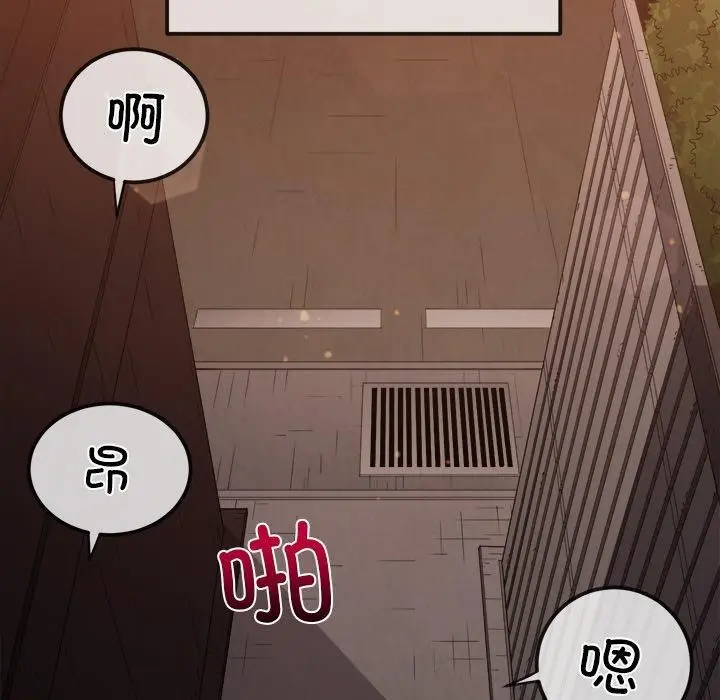 漫画《恶女勾勾缠/难缠小恶女》第249话第64张图