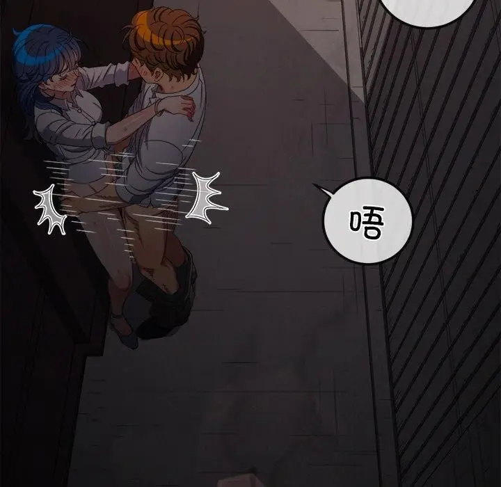 漫画《恶女勾勾缠/难缠小恶女》第249话第65张图