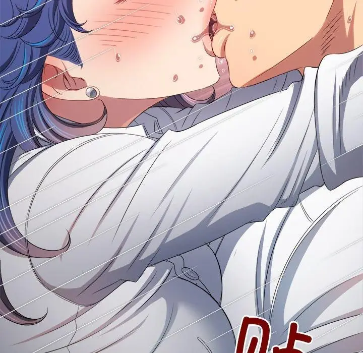 漫画《恶女勾勾缠/难缠小恶女》第249话第78张图