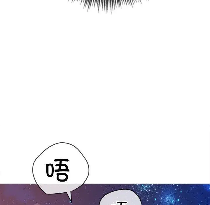 漫画《恶女勾勾缠/难缠小恶女》第249话第80张图