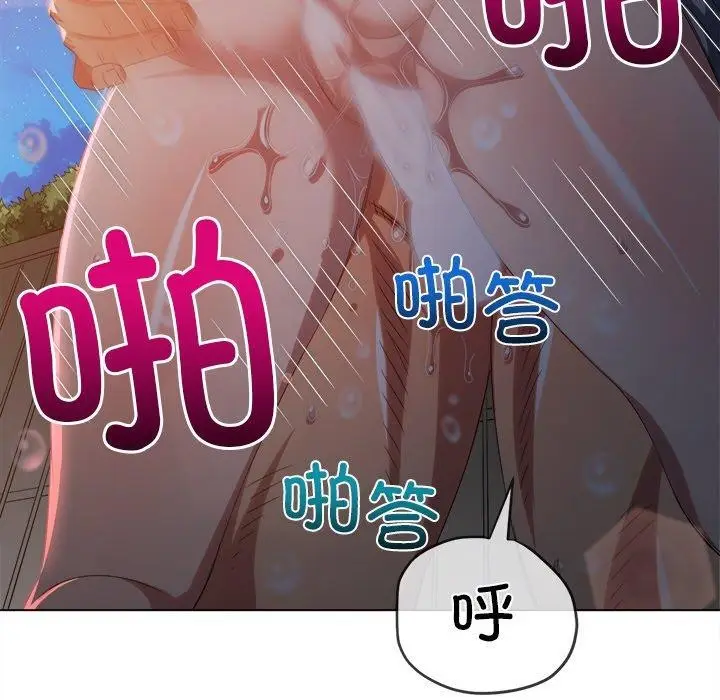 漫画《恶女勾勾缠/难缠小恶女》第249话第82张图