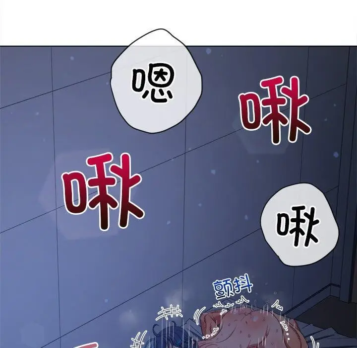 漫画《恶女勾勾缠/难缠小恶女》第250话第102张图