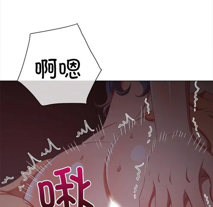 漫画《恶女勾勾缠/难缠小恶女》第250话第108张图