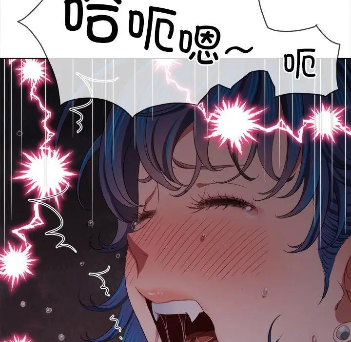 漫画《恶女勾勾缠/难缠小恶女》第250话第111张图