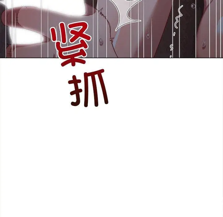 漫画《恶女勾勾缠/难缠小恶女》第250话第113张图