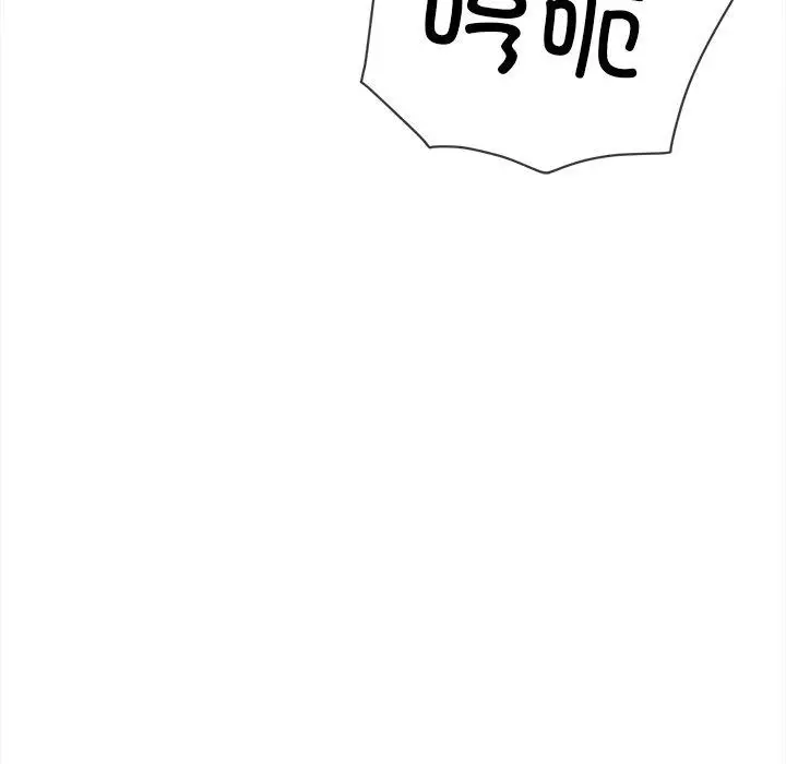漫画《恶女勾勾缠/难缠小恶女》第250话第116张图