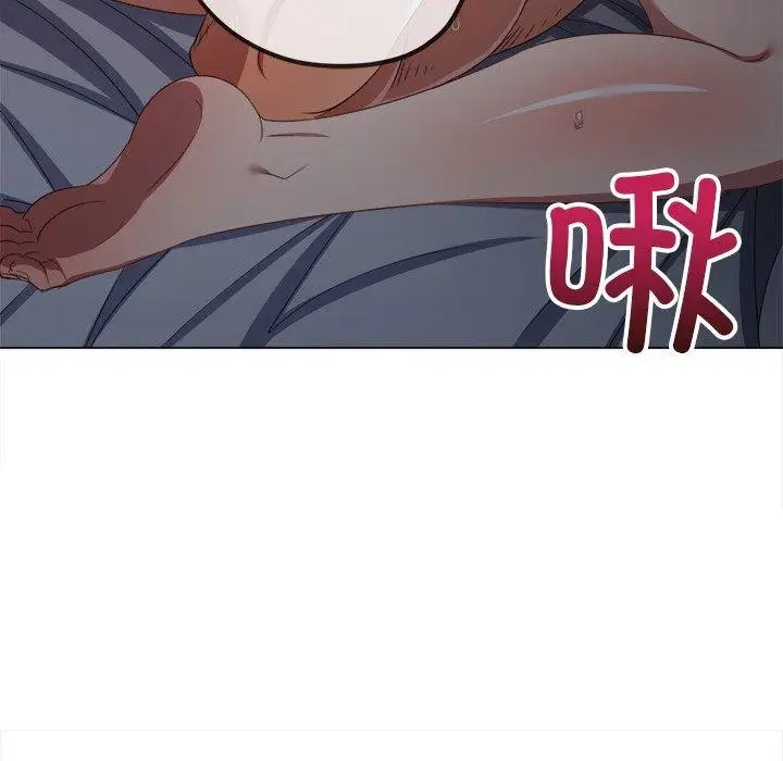 漫画《恶女勾勾缠/难缠小恶女》第250话第129张图