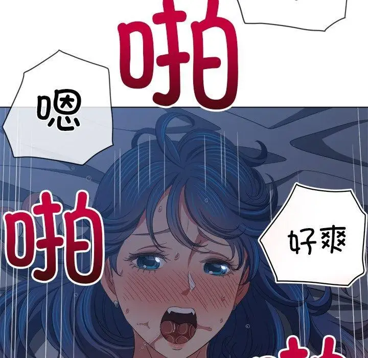 漫画《恶女勾勾缠/难缠小恶女》第250话第138张图