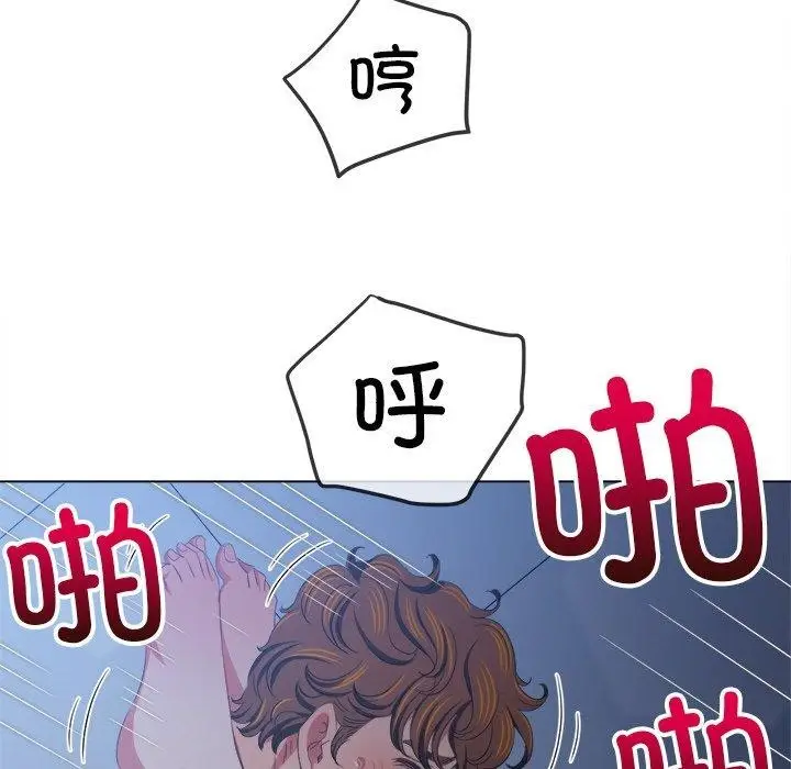 漫画《恶女勾勾缠/难缠小恶女》第250话第152张图