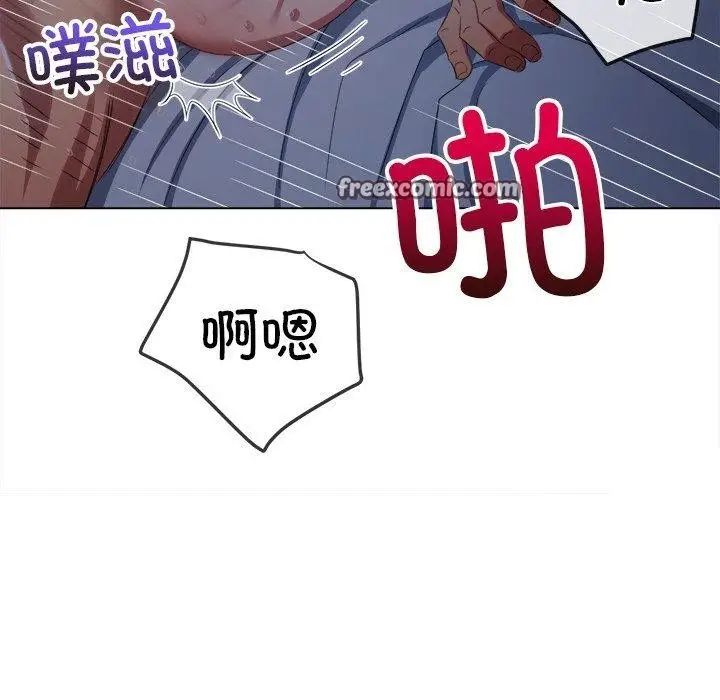 漫画《恶女勾勾缠/难缠小恶女》第250话第154张图