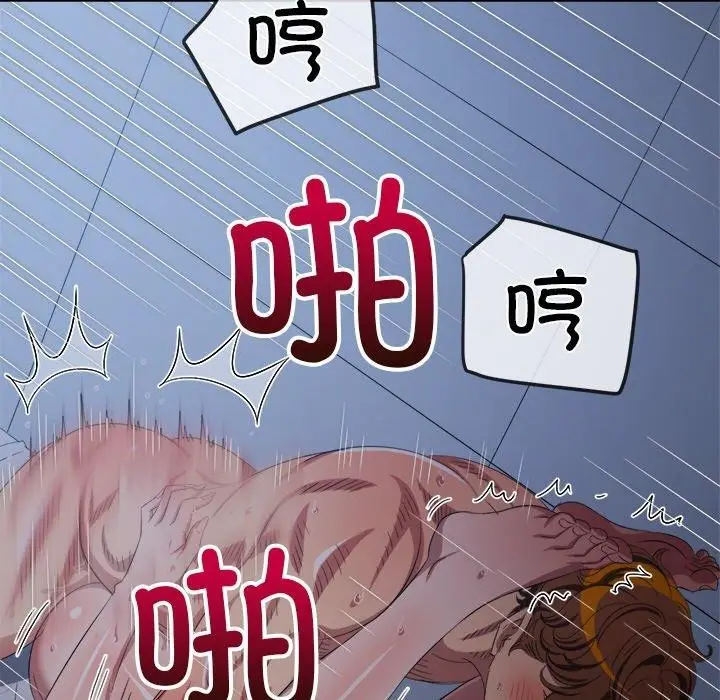 漫画《恶女勾勾缠/难缠小恶女》第250话第156张图