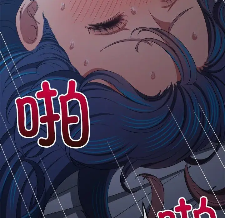 漫画《恶女勾勾缠/难缠小恶女》第250话第161张图