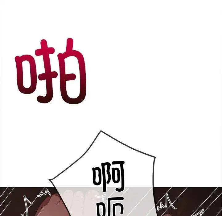 漫画《恶女勾勾缠/难缠小恶女》第250话第163张图