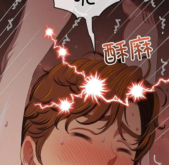 漫画《恶女勾勾缠/难缠小恶女》第250话第164张图