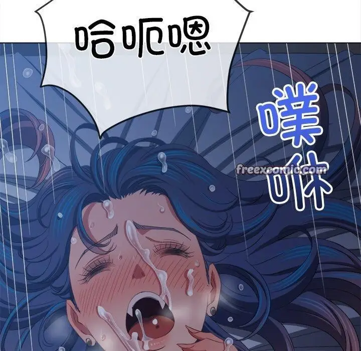 漫画《恶女勾勾缠/难缠小恶女》第250话第168张图