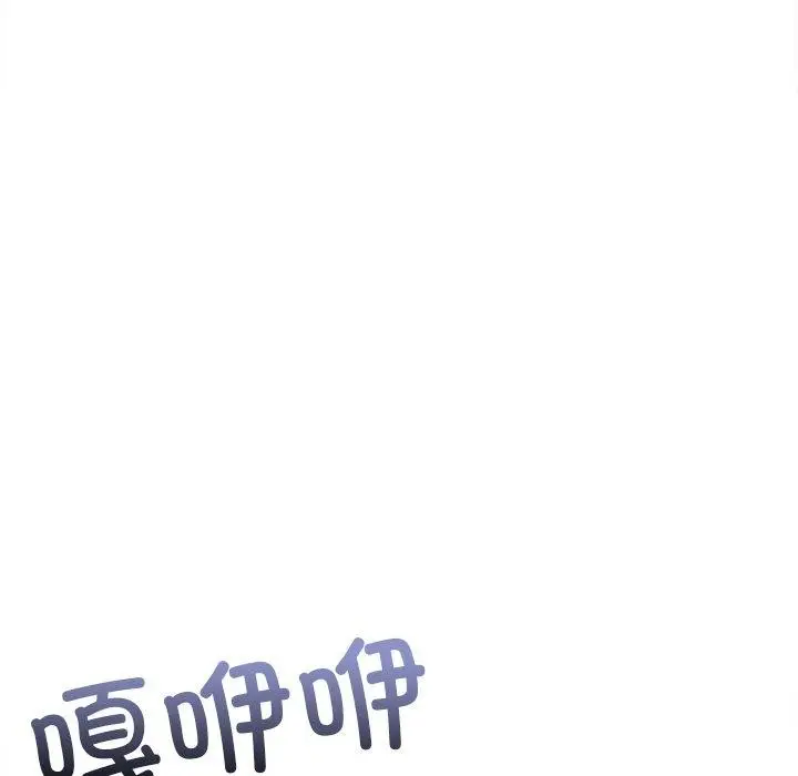 漫画《恶女勾勾缠/难缠小恶女》第250话第174张图