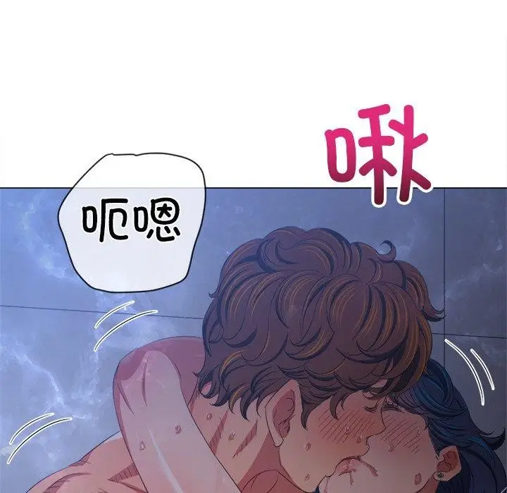漫画《恶女勾勾缠/难缠小恶女》第250话第181张图