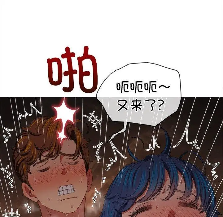 漫画《恶女勾勾缠/难缠小恶女》第250话第185张图
