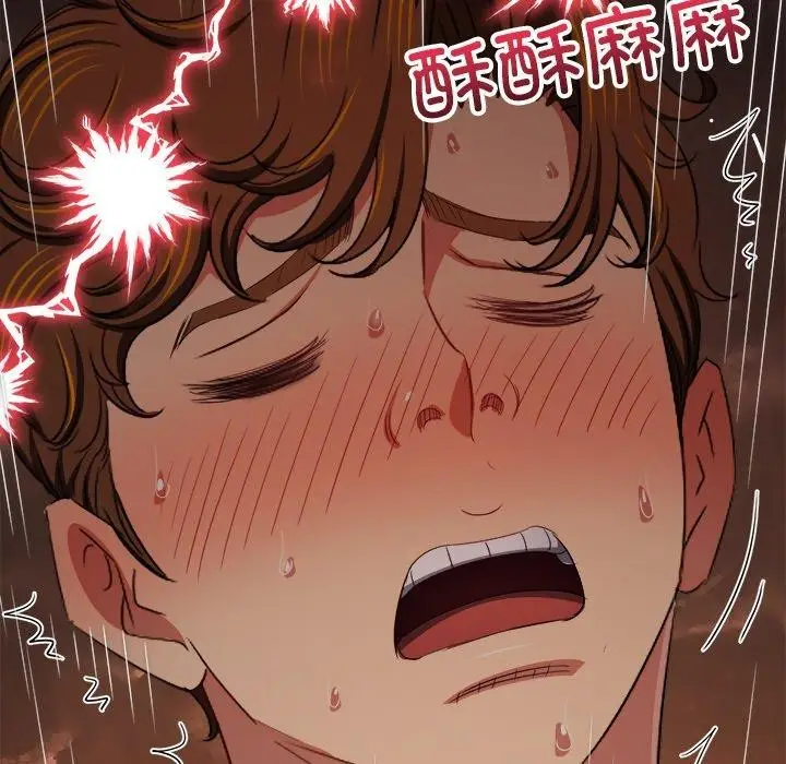 漫画《恶女勾勾缠/难缠小恶女》第250话第189张图