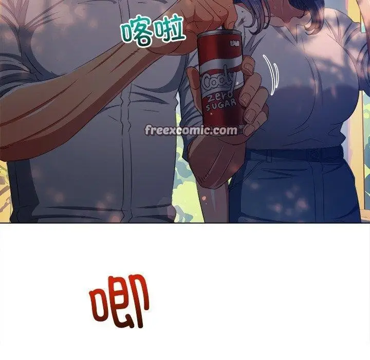 漫画《恶女勾勾缠/难缠小恶女》第250话第70张图