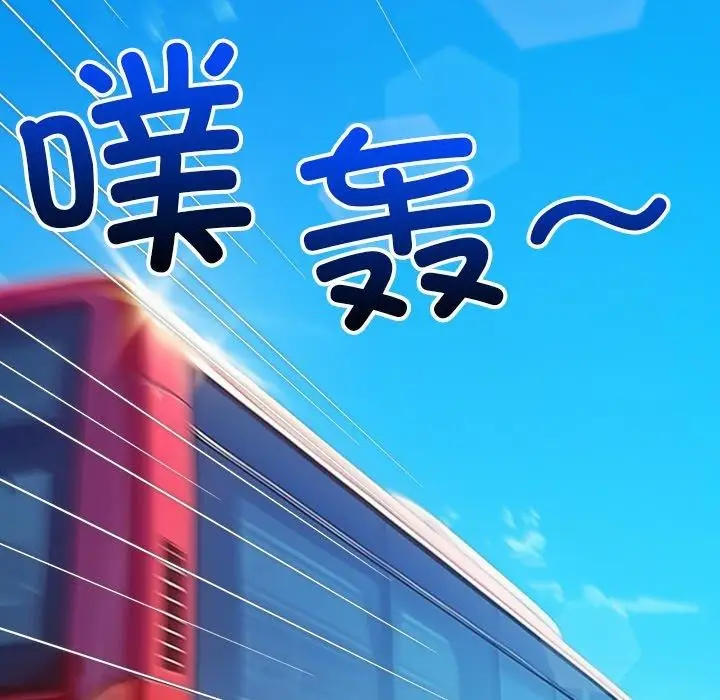 漫画《恶女勾勾缠/难缠小恶女》第251话第107张图