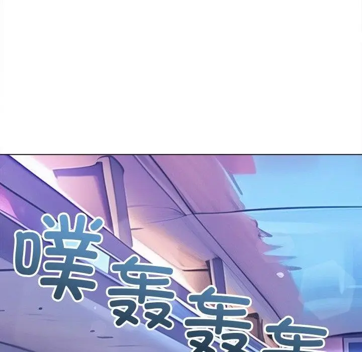 漫画《恶女勾勾缠/难缠小恶女》第251话第110张图