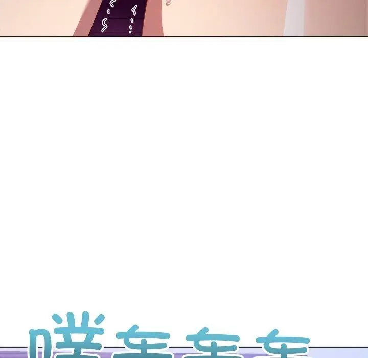 漫画《恶女勾勾缠/难缠小恶女》第251话第115张图