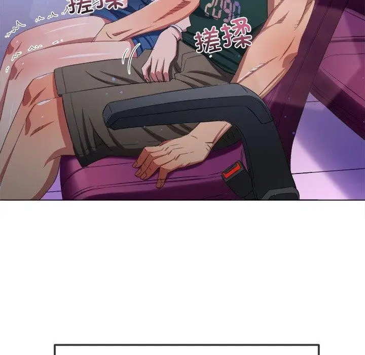 漫画《恶女勾勾缠/难缠小恶女》第251话第117张图