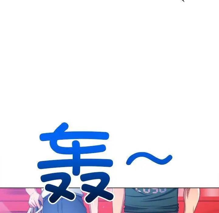 漫画《恶女勾勾缠/难缠小恶女》第251话第120张图
