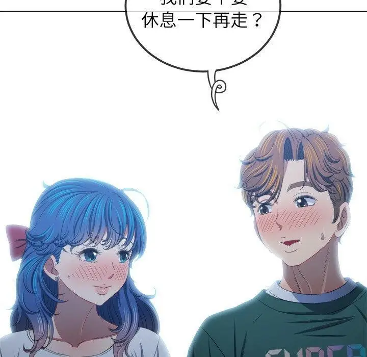 漫画《恶女勾勾缠/难缠小恶女》第251话第130张图