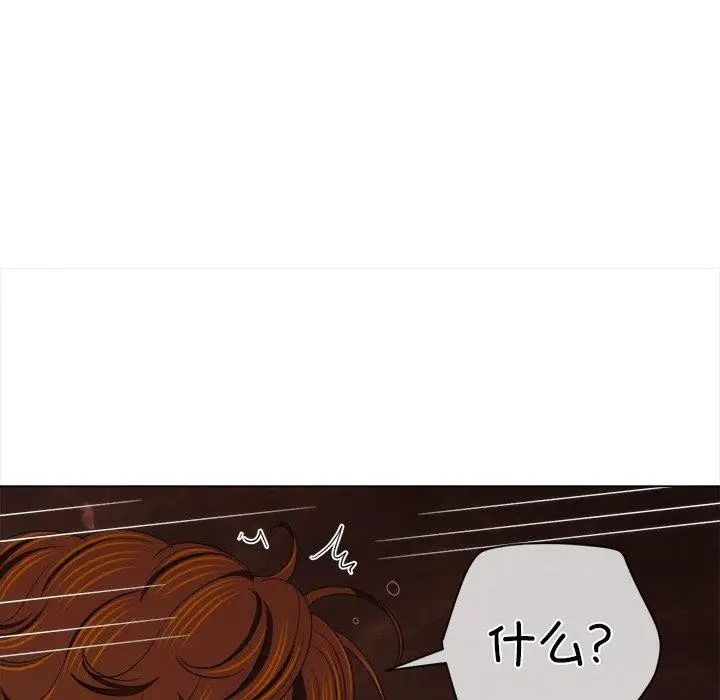 漫画《恶女勾勾缠/难缠小恶女》第251话第15张图