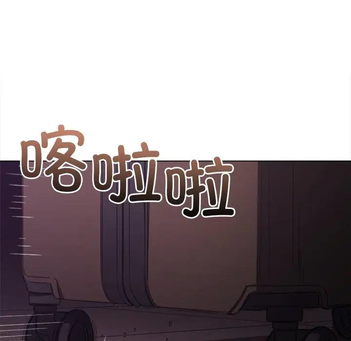 漫画《恶女勾勾缠/难缠小恶女》第251话第152张图
