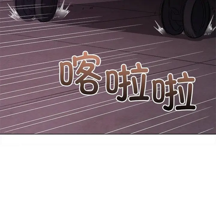 漫画《恶女勾勾缠/难缠小恶女》第251话第153张图
