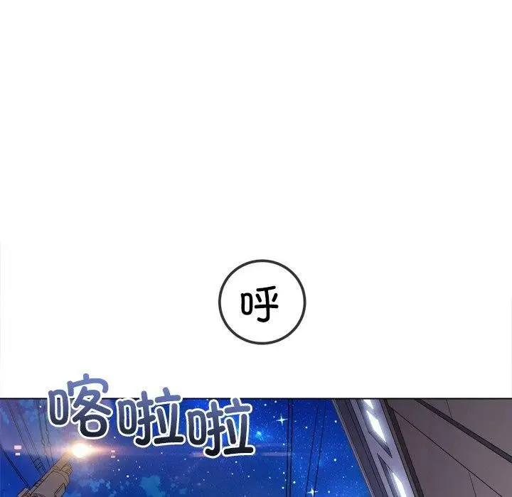 漫画《恶女勾勾缠/难缠小恶女》第251话第156张图