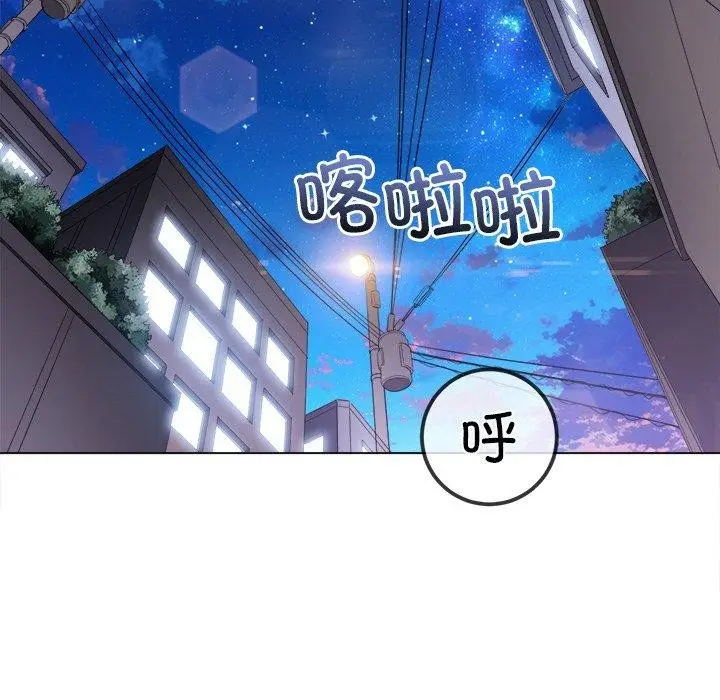漫画《恶女勾勾缠/难缠小恶女》第251话第157张图