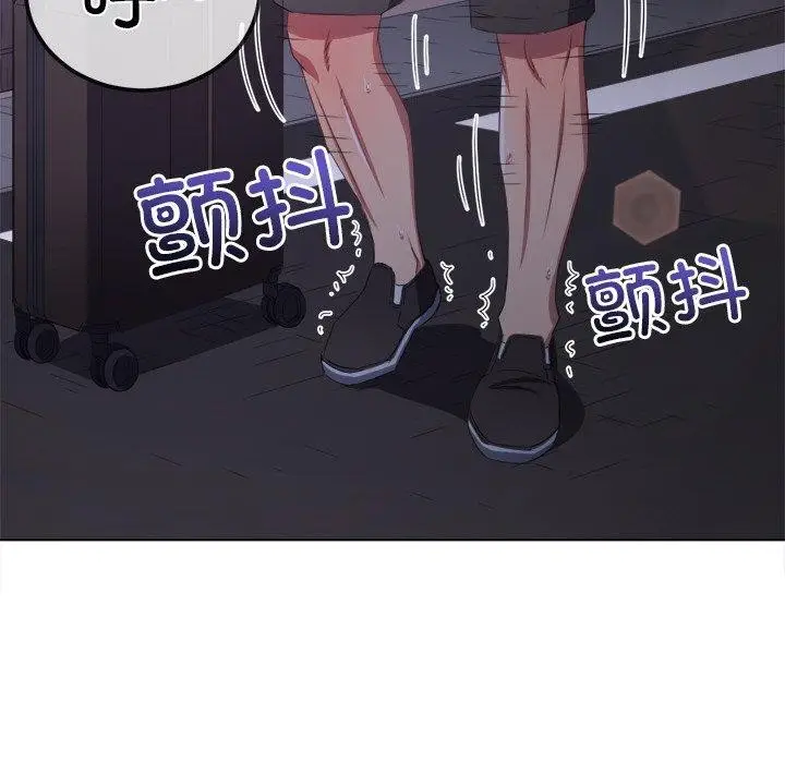 漫画《恶女勾勾缠/难缠小恶女》第251话第159张图