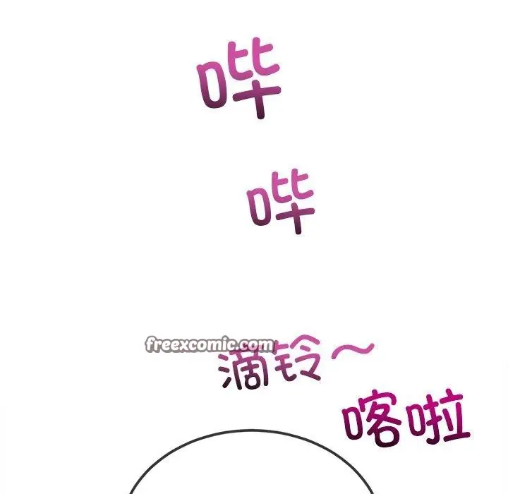 漫画《恶女勾勾缠/难缠小恶女》第251话第168张图