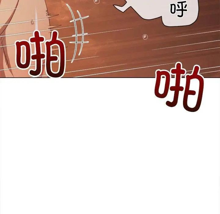 漫画《恶女勾勾缠/难缠小恶女》第251话第17张图