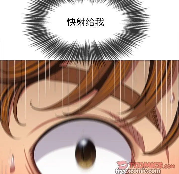 漫画《恶女勾勾缠/难缠小恶女》第251话第28张图