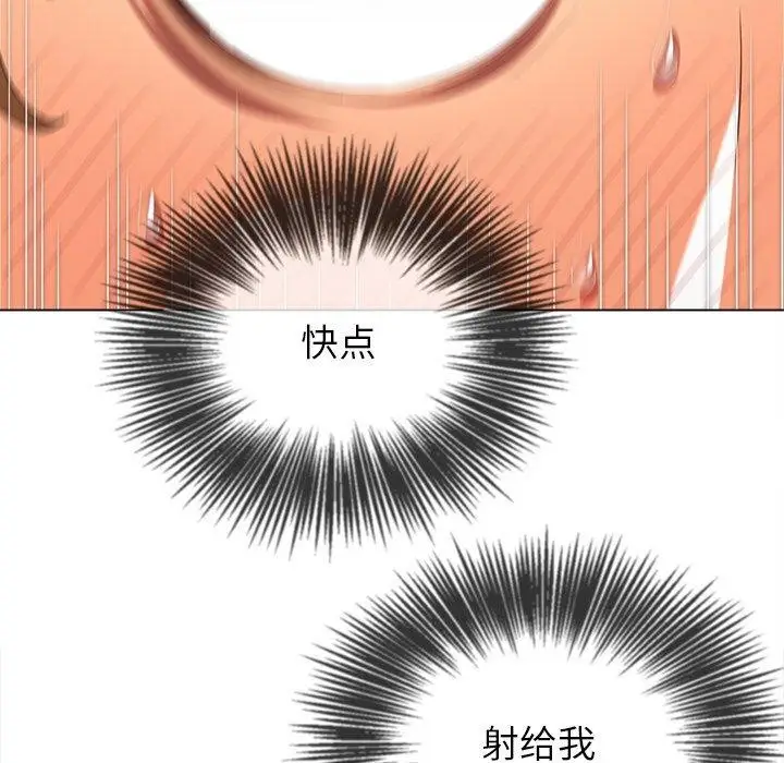漫画《恶女勾勾缠/难缠小恶女》第251话第29张图