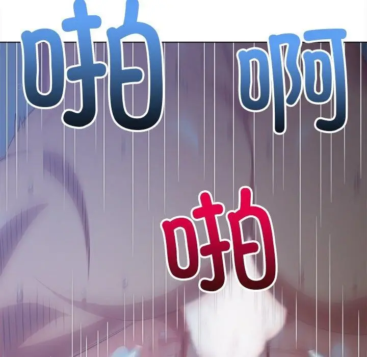 漫画《恶女勾勾缠/难缠小恶女》第251话第36张图