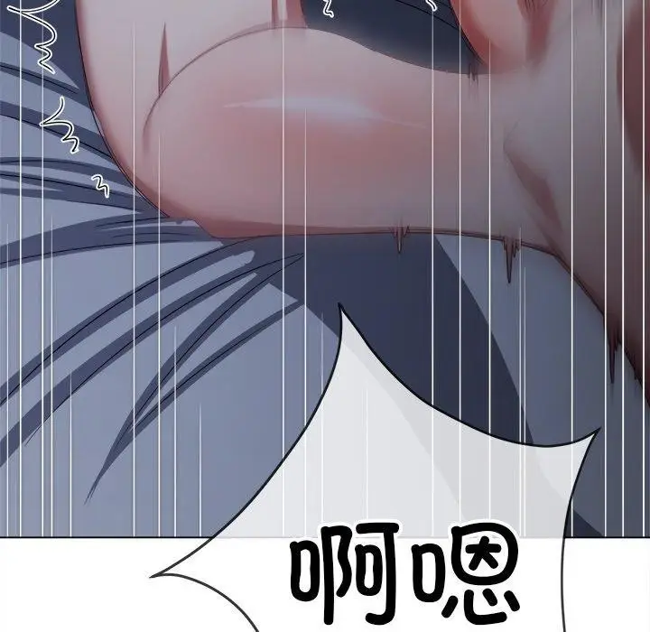 漫画《恶女勾勾缠/难缠小恶女》第251话第38张图