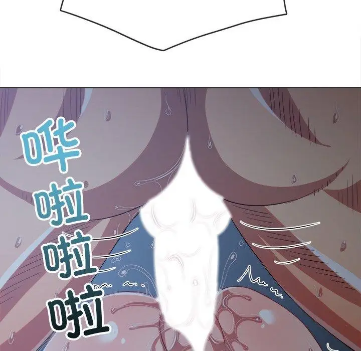 漫画《恶女勾勾缠/难缠小恶女》第251话第41张图