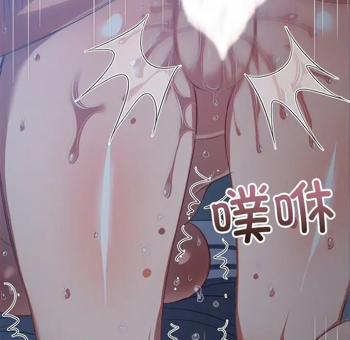 漫画《恶女勾勾缠/难缠小恶女》第251话第46张图