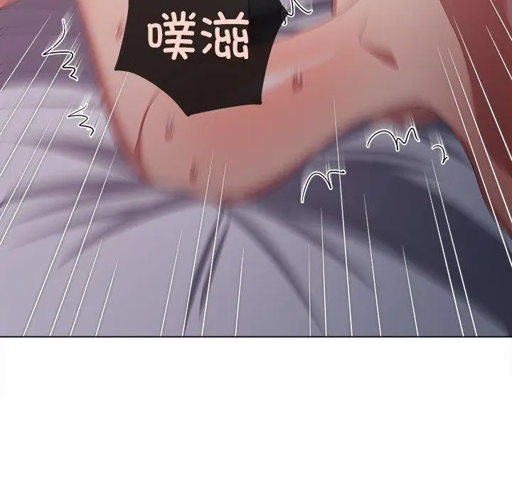漫画《恶女勾勾缠/难缠小恶女》第251话第62张图