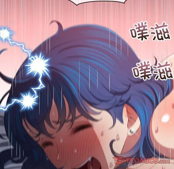 漫画《恶女勾勾缠/难缠小恶女》第251话第64张图
