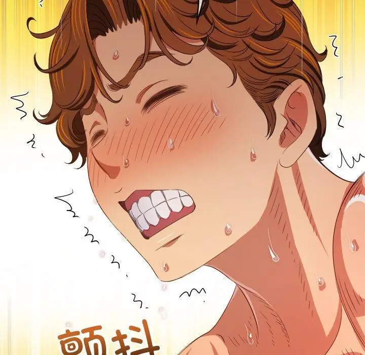 漫画《恶女勾勾缠/难缠小恶女》第251话第66张图