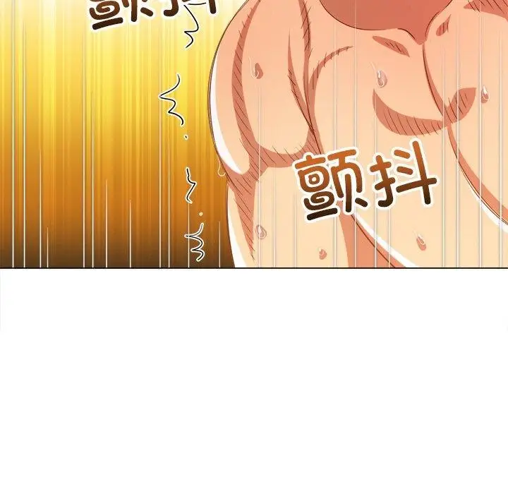 漫画《恶女勾勾缠/难缠小恶女》第251话第67张图