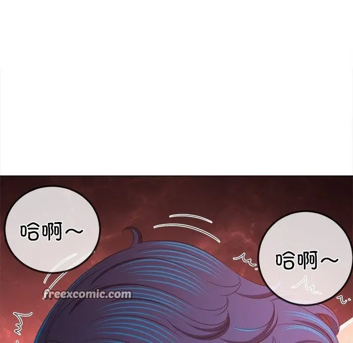 漫画《恶女勾勾缠/难缠小恶女》第251话第70张图